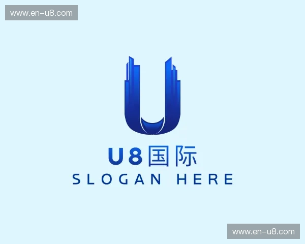 介绍U8国际娱乐